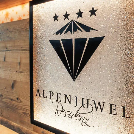 Garni Alpenjuwel Residenz Отель